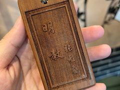 -风波庄(云蝠大厦店)