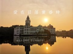 -云溪植物园