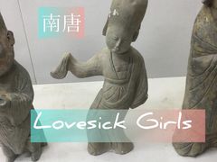 -南唐二陵