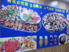 -名超海鲜烧烤大排档