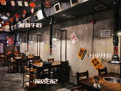 -烤肉食堂(揭阳广百店)
