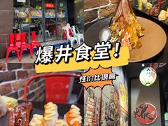 -爆丼日式大排档(季华园店)