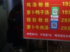 -燕子煨汤(山海关路店)