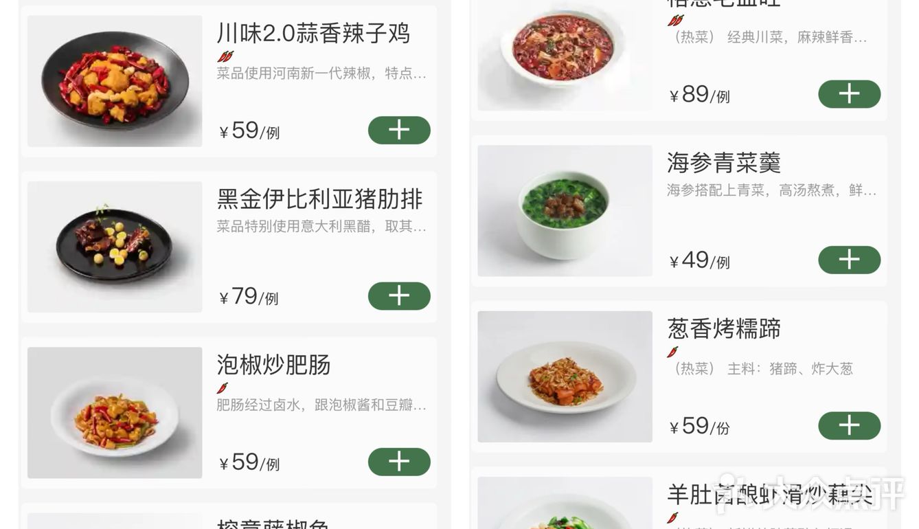 是谁还没在珠海吃过米其林餐厅？