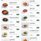 是谁还没在珠海吃过米其林餐厅？