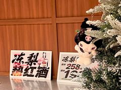 -小核桃烤肉馆(西塔店)