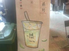 -50嵐鲜茶专卖连锁店(金城镇店)
