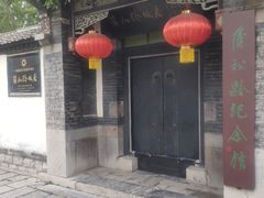 -淄博聊斋城景区