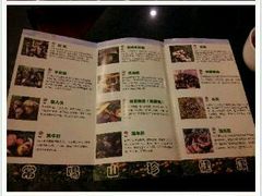 android_upload_pic-太婆天府山珍酒楼(亚运村店)