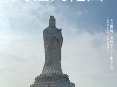 -天津妈祖文化园