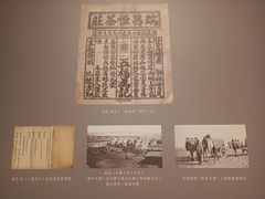 -河北博物院