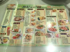 -源记茶餐厅(尖沙咀店)