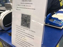 -麦德龙(芝罘店)