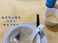 鸭粥-电白鸭粥店(下沙二坊88号店)