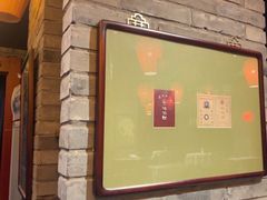 -京味斋·北京烤鸭(小西天店)