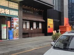 -杉海和牛烧肉海鲜自助(会展城店)