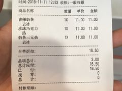 -CoCo都可(搜秀城店)