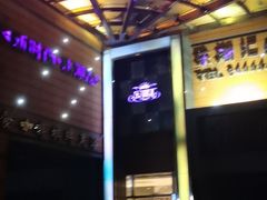 -乐潮汇时尚量贩式KTV(嘉业国际城购物中心店)