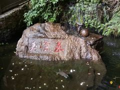 -雁荡山风景名胜区