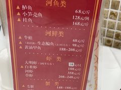 -瑞福园联谊餐室(茂名南路店)