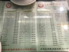 菜单-义顺牛奶公司(庇利金街店)