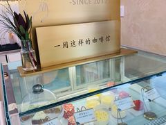-Such A Cafe(798艺术园区店)