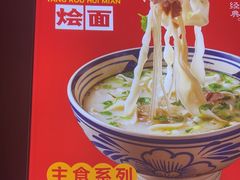 -虢国羊肉汤馆(政二街店)