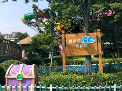-徐州乐园加勒比水世界