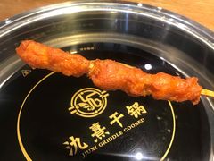 -氿熹干锅•牛蛙•烤鱼(印象城店)