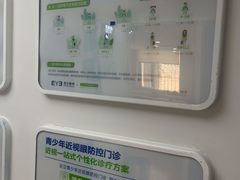 -天津大学爱尔眼科医院(天津总院)