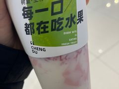 -树夏(来福士店)