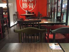 -味千拉面(又一城店)