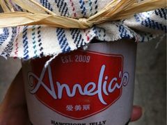 山楂酱-嘉善老市