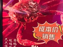 -忆江南·临江鱼馆