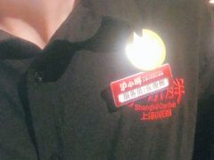 -沪小胖小龙虾(淮海中路旗舰店)