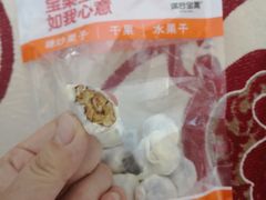 -满谷宝栗(奥林匹克店)