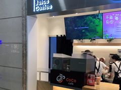 -CoCo都可(盐城大有境店)