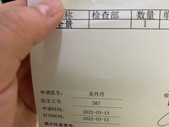 -杭州口腔医院(平海院区)