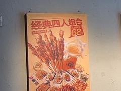-木屋烧烤(龙岗龙城万科里店)