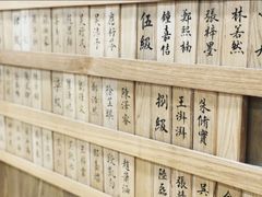-杭州剑道钱江馆