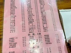 菜单-凡老头米线砂锅(古荡新村西粮站)
