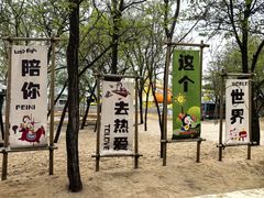 -渔岛海洋度假区