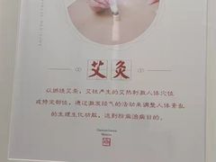 -承启堂中医馆·推拿·针灸(成华馆)