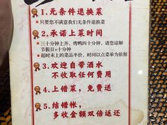 -北平盛世·新京菜·北京烤鸭(劲松·双井店)