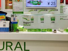 -Salud撒露欧洲冻酸奶(北苑上品店)