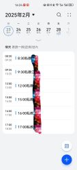 点击看大图 -玛尼瑜伽·普拉提
