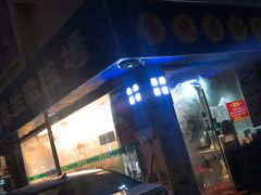 -佛跳墙捞饭(连目巷店)