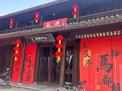 -丝绸小镇荻港古村