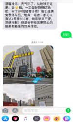 -ROYEA茹彦祛痘·问题肌肤修护中心