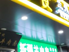 -伊兰汇美食(潘家园店)